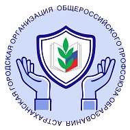 АГТОП. Объявления