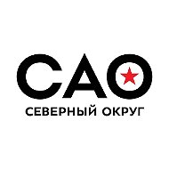 Префектура САО