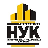 НУК ИНФО