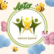 Школа 3, г.о.Котельники