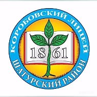 Лицей Коробово