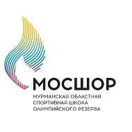 Школа олимпийского резерва | Мурманская область | МОСШОР