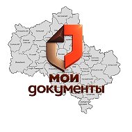 МФЦ г.о. Воскресенск