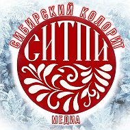 СИБИРСКИЙ КОЛОРИТ Сибирский институт ТПИ (СИТПИ РУТХП)