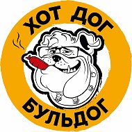 Хот Дог Бульдог