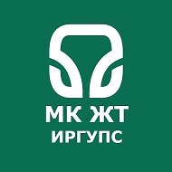 МК ЖТ ИрГУПС