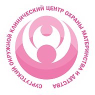 Сургутский окружной клинический центр охраны материнства и детства