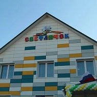 МАДОУ "Детский сад "Светлячок" с. Майма"