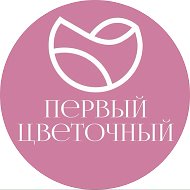 Первый Цветочный NSK