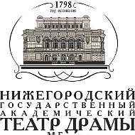 Нижегородский академический театр драмы им. М. Горького