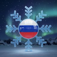 Росхолод