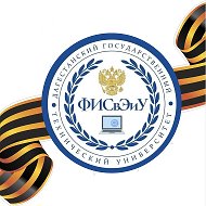 ФИСвЭиУ | Факультет информационных систем в экономике и управлении ДГТУ