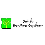 Управа района Нагатино-Садовники города Москвы