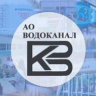 Информационный канал АО "Водоканал" г.Урай