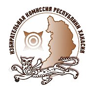 Избирком Хакасии