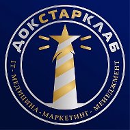 Академия Докстарклаб