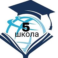 Канал новостей 5 школы