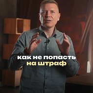 НАЛОГИ | ЛОБОВ