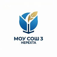 МОУ СОШ №3 г. Нерехта Костромская область