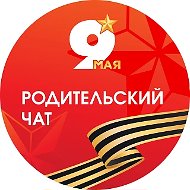 Новости МАОУ Новотарманской СОШ