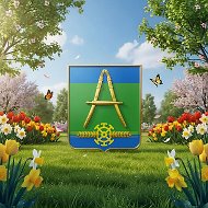 Администрация Александровского сельского поселения Усть-Лабинского района