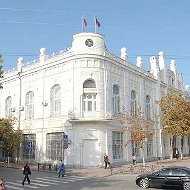Администрация города Ейска