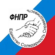 ФНПР | Профсоюзы России