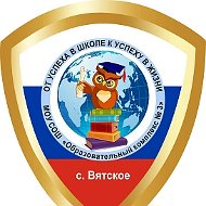 Образовательный комплекс № 3