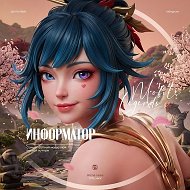 Mobile Legends | Информатор