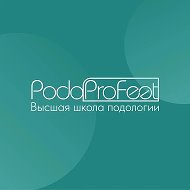 Комьюнити PodoProFeet Педикюр&Подология