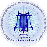 Дворец творчества детей и молодежи
