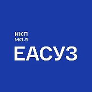 ГИС ЕАСУЗ