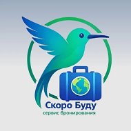 SkoroBudu travel