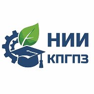 НИИ КПГПЗ