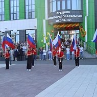 МБОУСОШ №1 им.Л.Б.Ермина с.Засечное