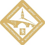 Управление дорог | Красноярск