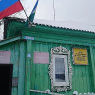 Администрация сельского поселения Ахуновский сельсовет муниципального района Учалинский район Республики Башкортостан