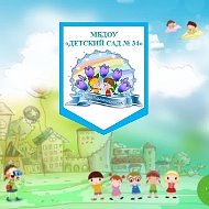 Детский сад №34 "Колокольчик"