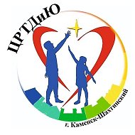 МБУ ДО "ЦРТДиЮ" г.Каменск-Шахтинский