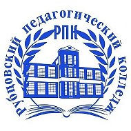Рубцовский педагогический колледж