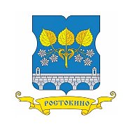 Управа района Ростокино города Москвы
