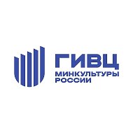 ГИВЦ Минкультуры России