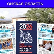 Ваша Звезда