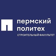 ДЕКАНАТ СФ ПНИПУ очное отделение