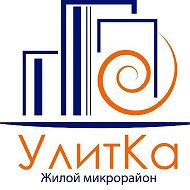 Управляющая компания "Улитка"