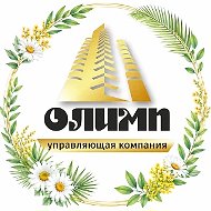 ООО "УК "ОЛИМП"