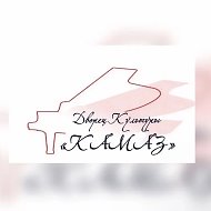 Дворец культуры "КАМАЗ"