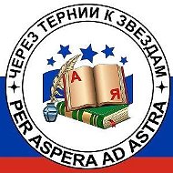 МБОУ "Гимназия 1-ЦО" г.Щекино