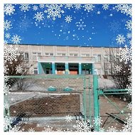 МБОУ Бурулятуйская СОШ