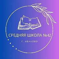 Школа № 42
